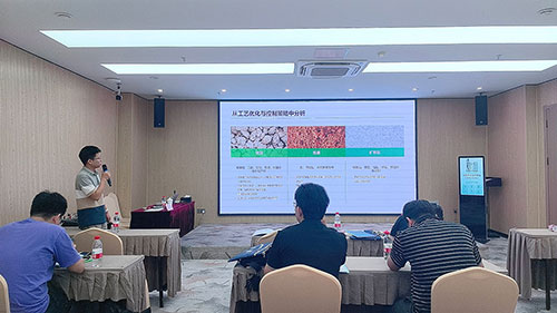 OD电竞演讲